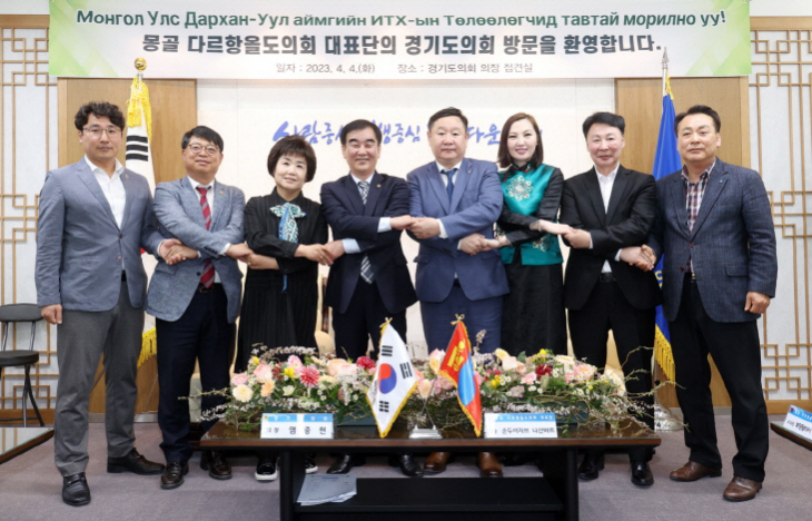경기도의회