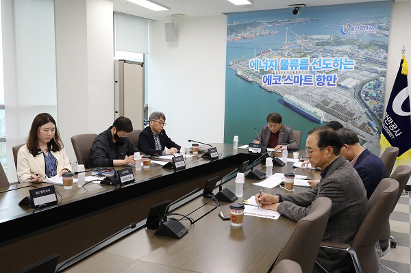 울산항만공사, 울산항 인권보호 문화 확산에 앞장