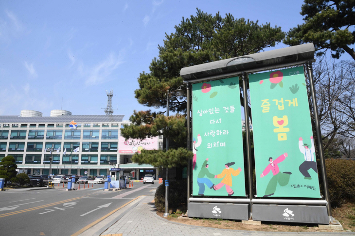 시흥시청 전경