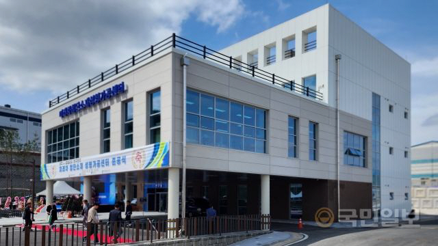 경주 미래차첨단소재 성형가공센터 전경