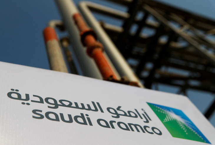 SAUDI-ARAMCO/