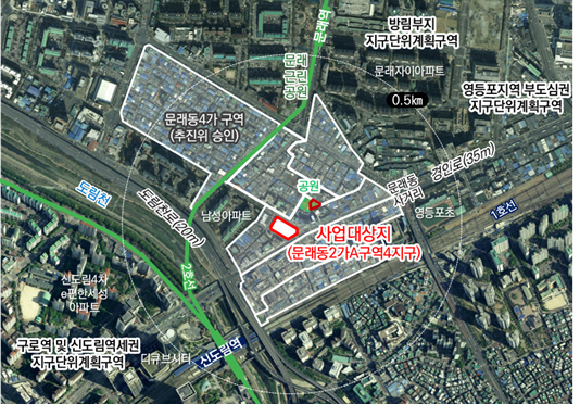 문래동2가 재개발