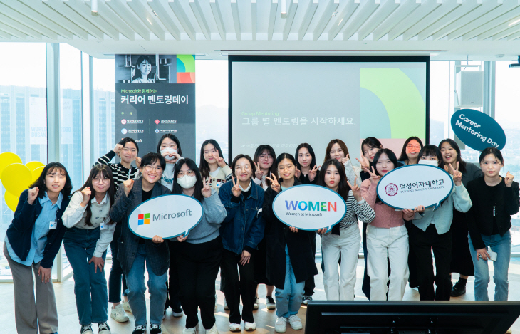 한국마이크로소프트 멘토링대회(덕성여대 단체)