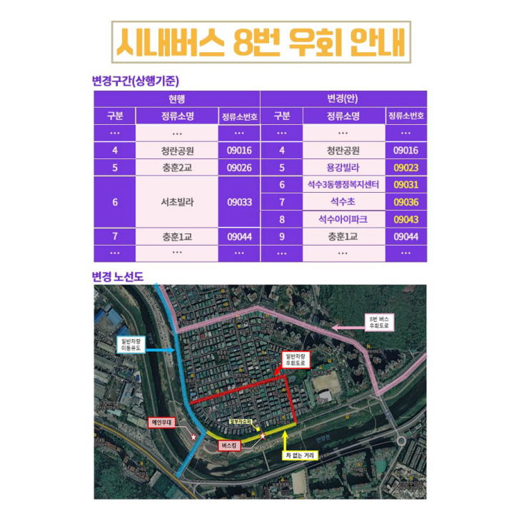 2023 안양충훈벚꽃축제4