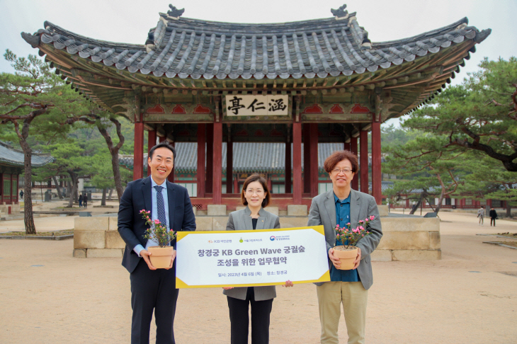 창경궁