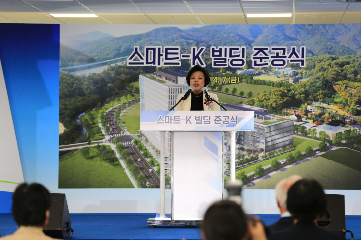 과천시장 과천지식정보타운 내 ‘스마트-K 빌딩’ 준공식 참석