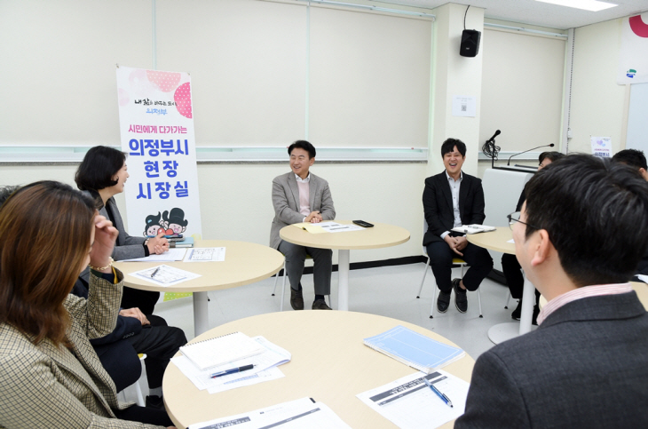 의정부시 7일 현장시장실- 가칭 의정부시 사회복지회관 논의