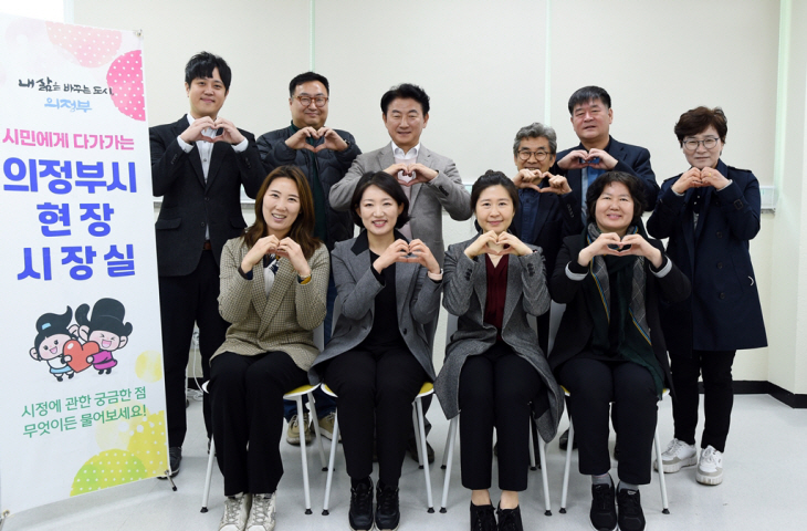 의정부시 7일 현장시장실- 가칭 의정부시 사회복지회관 논의