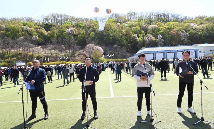 2023 한국노총 경기지역본부 노사정 선언문 낭독