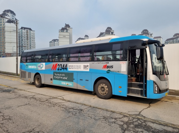 남양주시 M2344번 광역급행버스