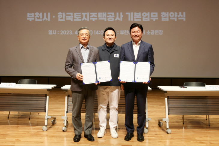 이한준 LH 사장, 원희룡 국토교부 장관, 조용익 부천시장