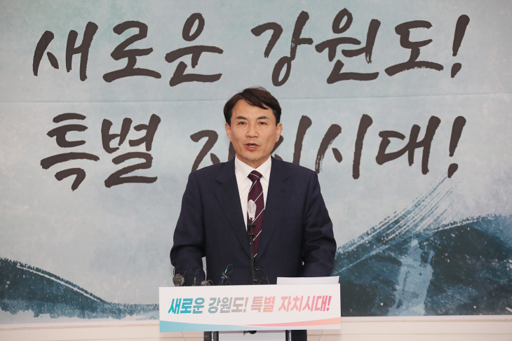 김진태 지사. 산불골프 kbs 고소 후 기자회견