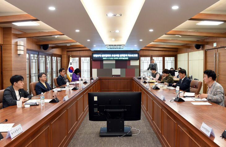 의정부시 의정부역 센트럴파크 조성사업 설계용역 착수보고회