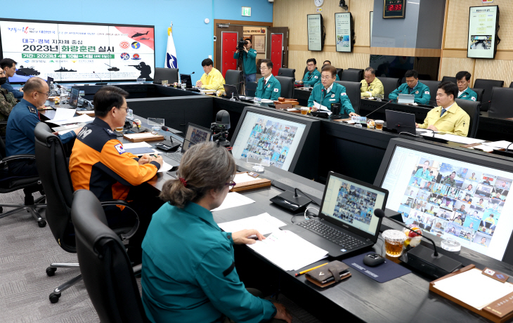 2023년 대구경북 화랑훈련 통합방위협의회
