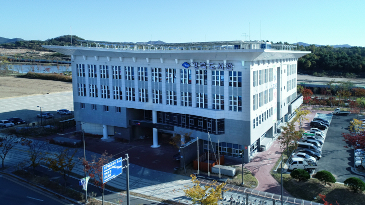 경북도서관 전경