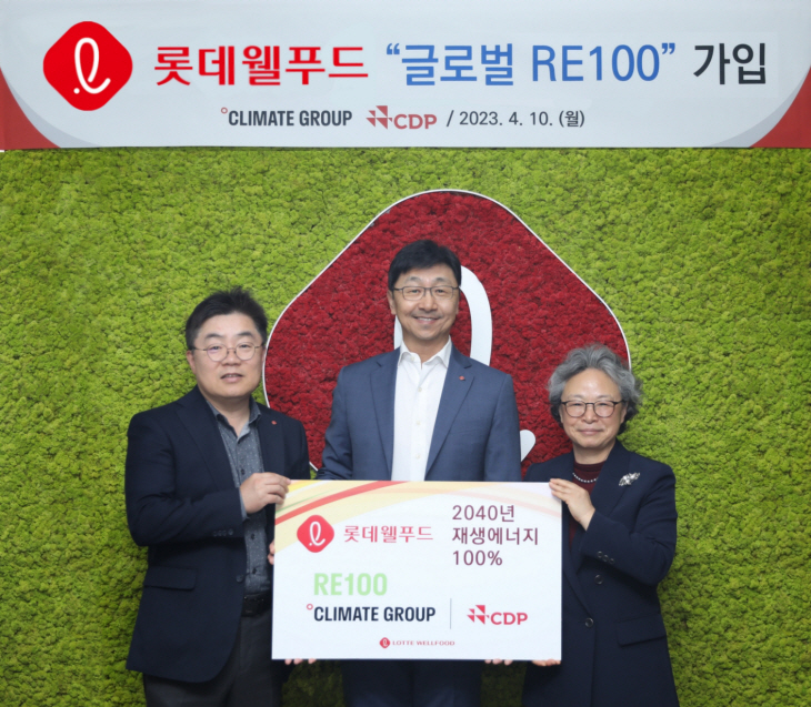 롯데웰푸드_RE100