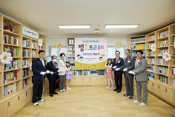 캠코, 경기도 수원시에 ‘캠코브러리 37호점’ 개소