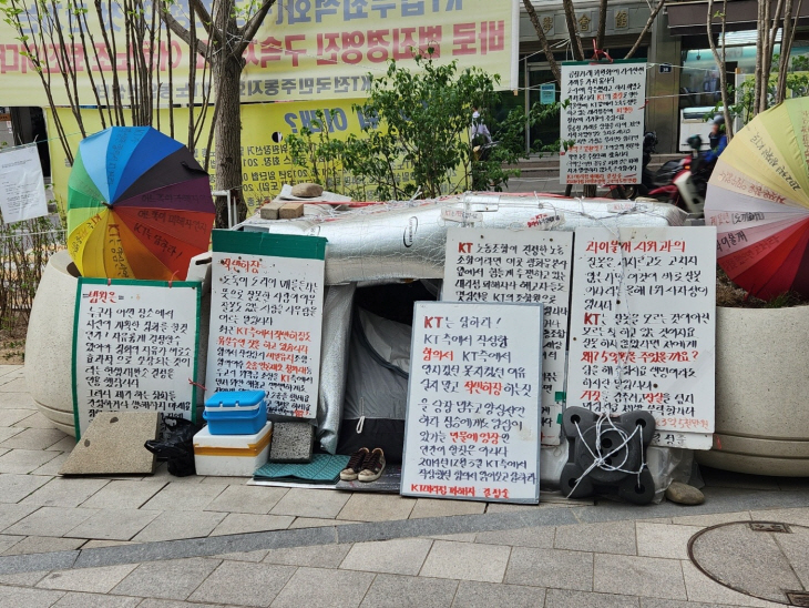 KakaoTalk_20230410_142519790_02