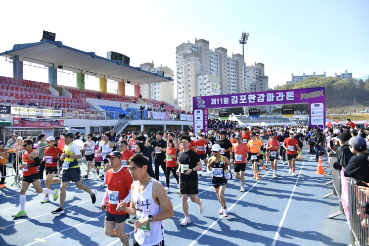 제11회 김포한강마라톤대회 현장