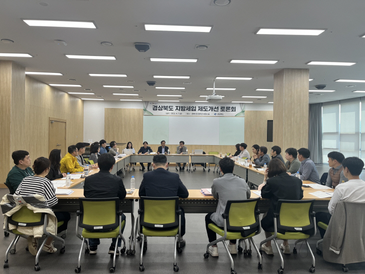 납세자권익신장토론회