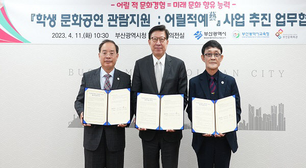 하윤수 부산교육감 “학생 꿈과 재능 지원 아끼지 않겠다”