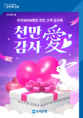 감사애