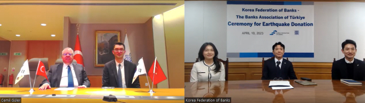 은행연합회