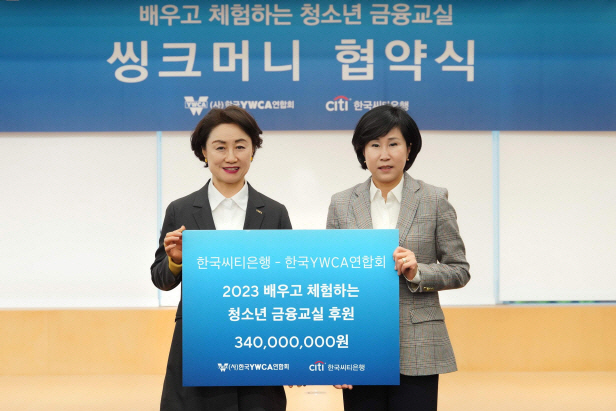 씽크머니