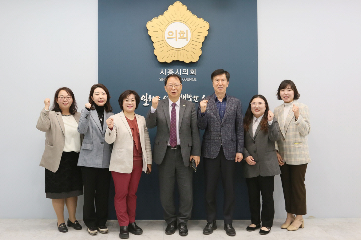 시흥시의회 어린이-사회복지 급식센터 조례 제정 간담회