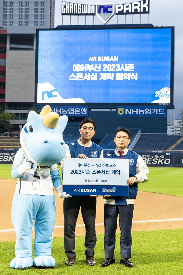 사진1) 에어부산
