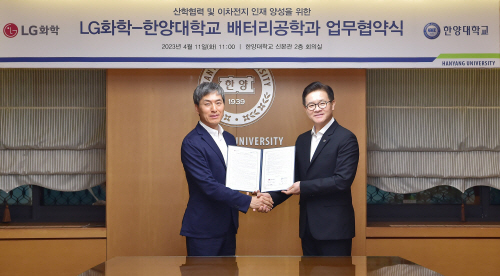 LG화학