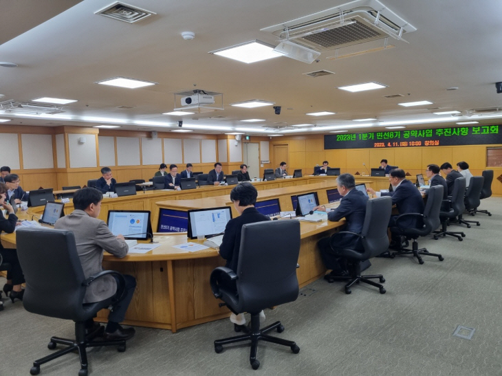 부천시 11일 민선8기 공약 추진사항 보고회 개최