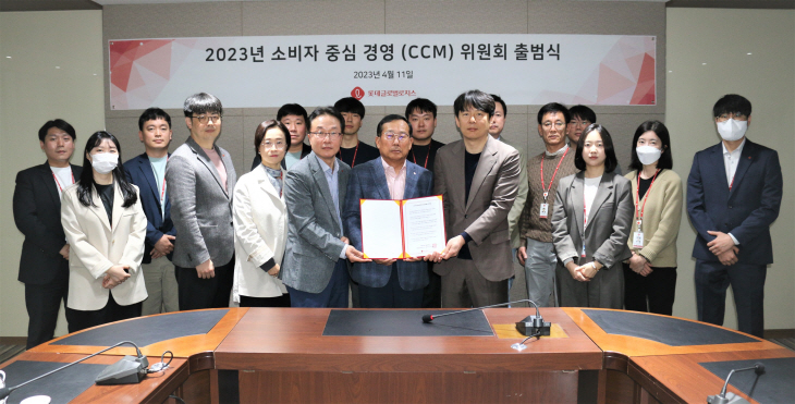 롯데글로벌로지스
