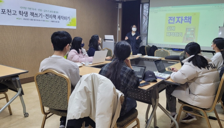 경기도교육청