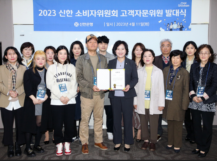 신한은행
