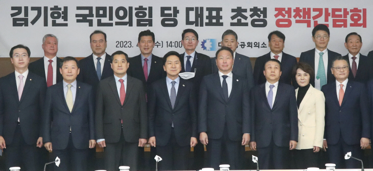 12일 세종대로 대한상의회관에서 열린 정책간담회에서 최태원