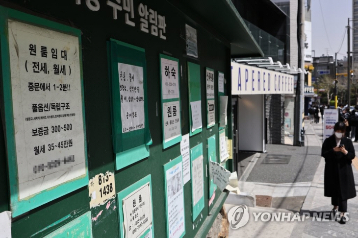 대학가 원룸 월세
