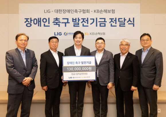손해보험