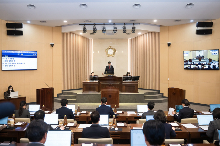 남양주시의회 제294회 임시회 개회