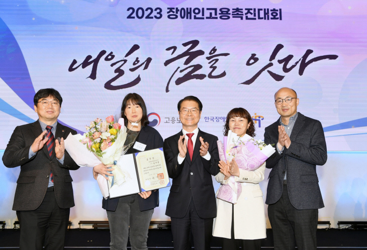 [사진자료1] 한국타이어, 장애인 고용