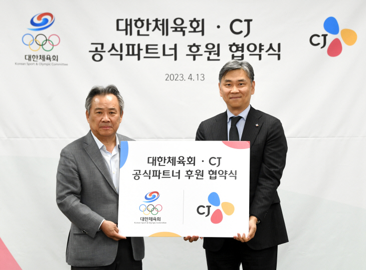 13일 대한체육회 대회의실에서 진행된 공식파트너 후원사 협약