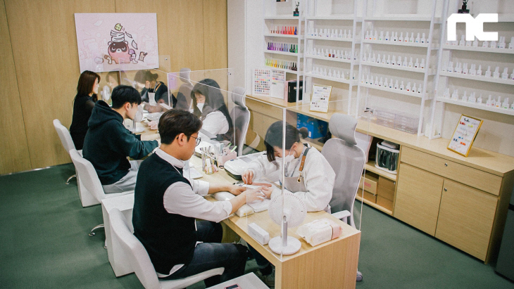 네일