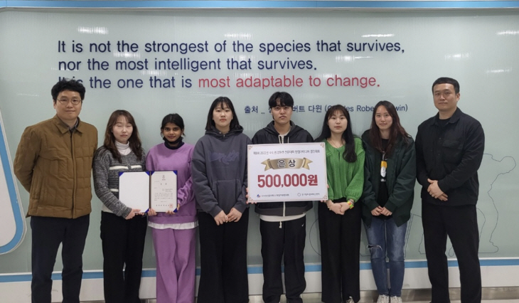 경복대 작업치료학과 창업 아이디어 경진대회’ 은상 수상