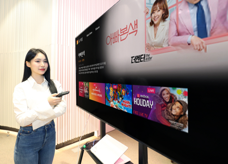 스마트TV