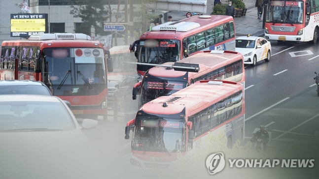 광역버스 ㅇㅁㅇㅁ