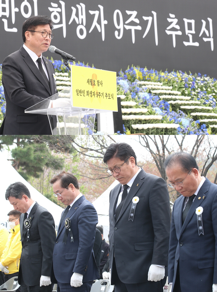 인천교육청