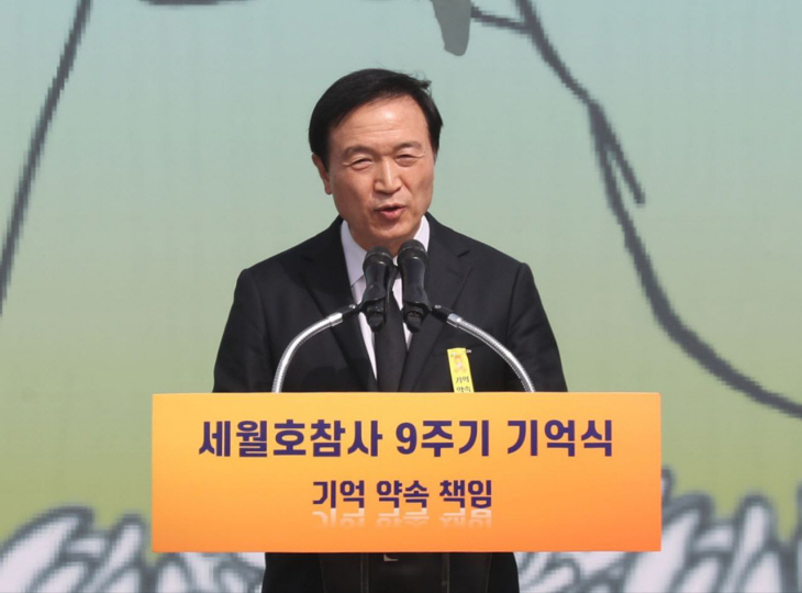 경기도교육청