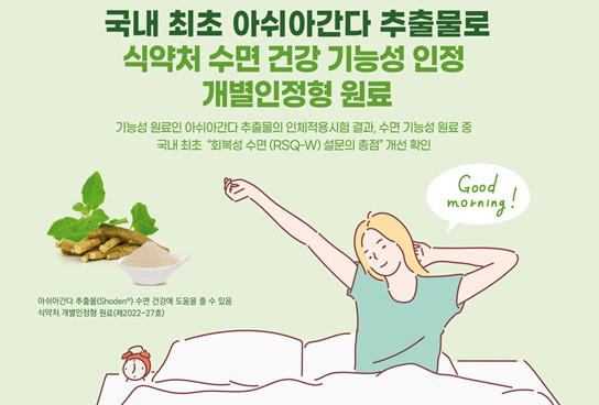 아쉬아간다 설명 자료