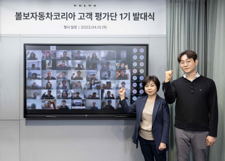사진자료1_볼보자동차코리아