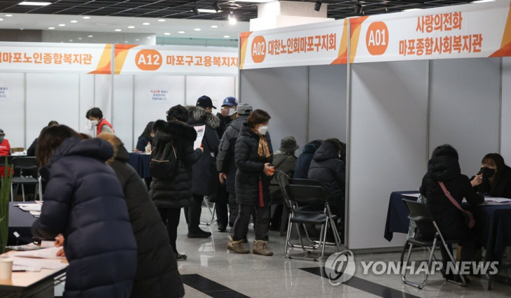 노인 일자리 박람호